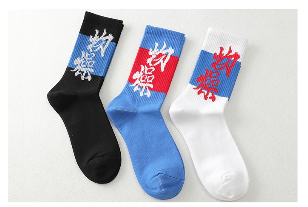 Harakuju Socks