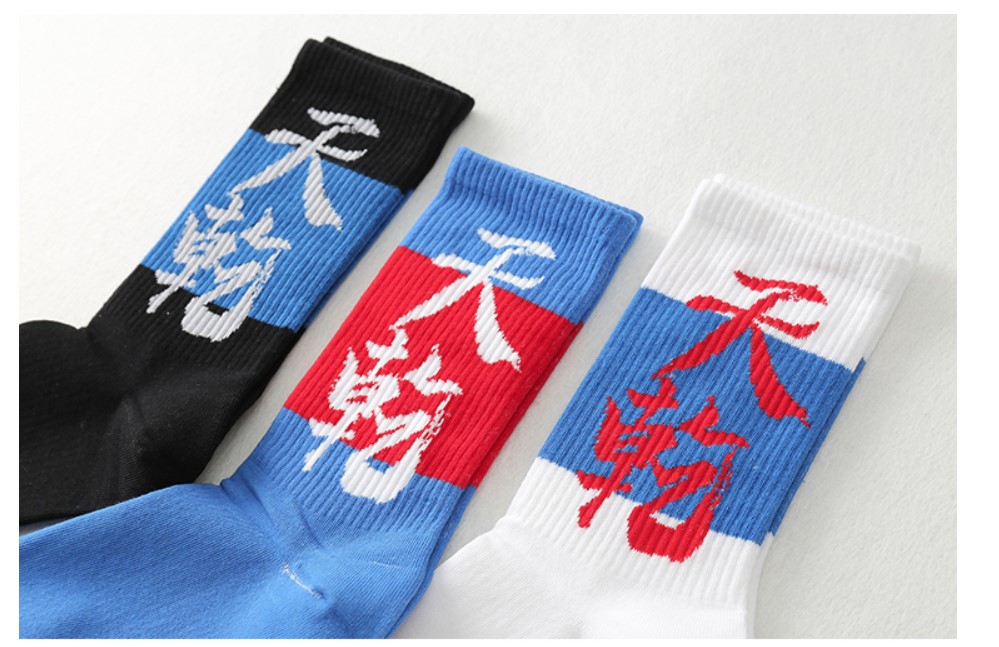 Harakuju Socks